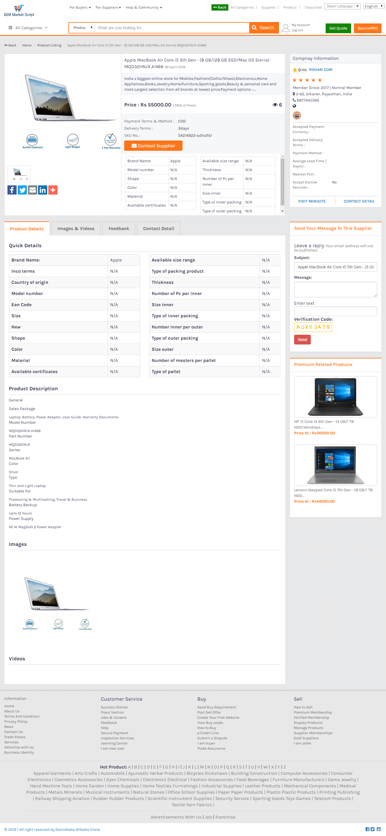 b2b b2c marketpalce
